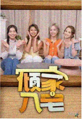 热播榜第二名配图