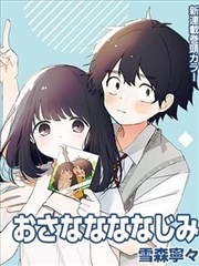 热播榜第四名配图